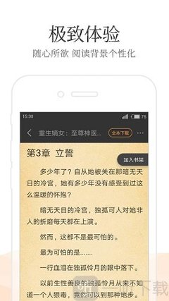 菲律宾还能办理移民手续吗？菲律宾退休移民签证能开公司吗？